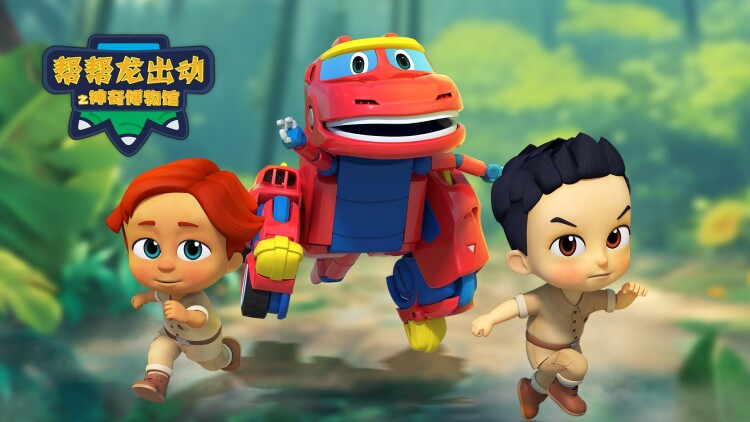 我真的只会砍树不会修仙