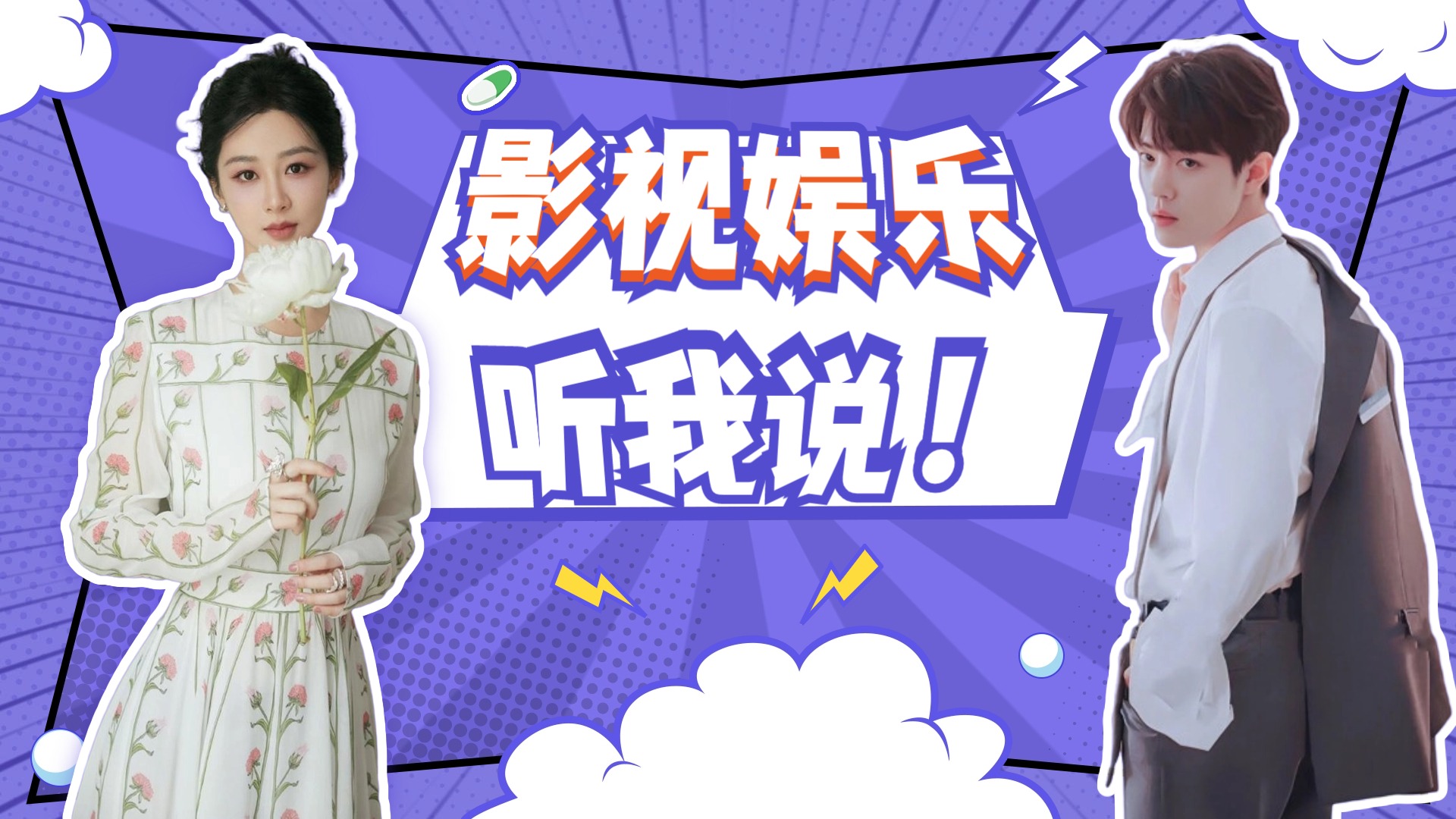 影视娱乐的简单介绍 影视娱乐的简单

先容
（影视娱乐是指什么） 影视娱乐