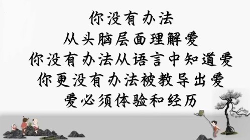 心理印痕和童年创伤大多来源于原生家庭-昊泽老师LD生命之门_高清1080P在线观看平台_腾讯视频