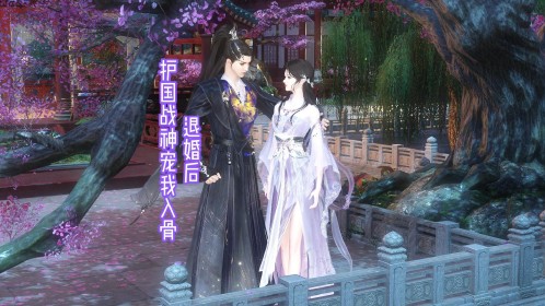 （138）百姓的拥护_高清