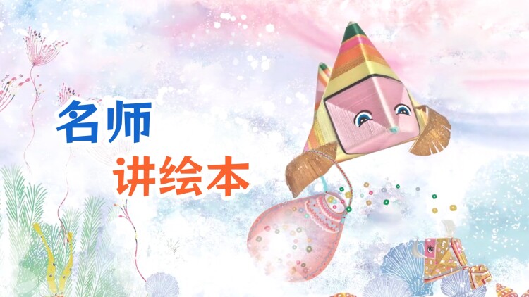 法医一千零一夜