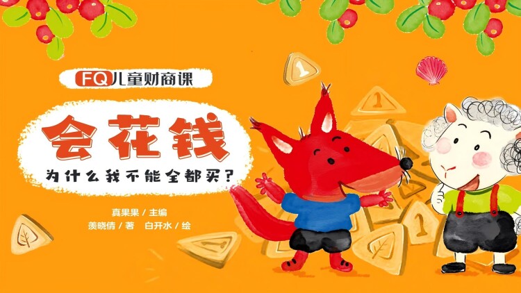 《疾速追杀芭蕾杀姬》敌人的阴谋