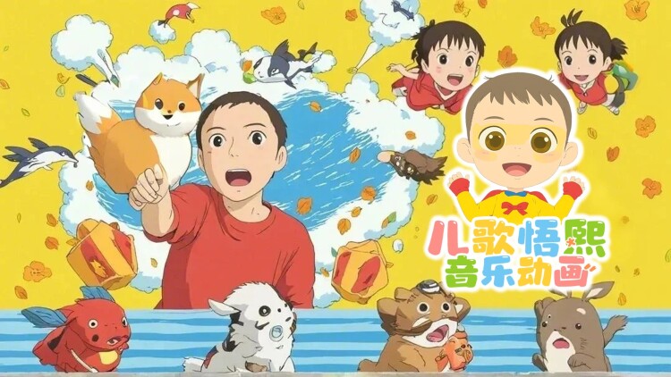 烽火良缘再逢君