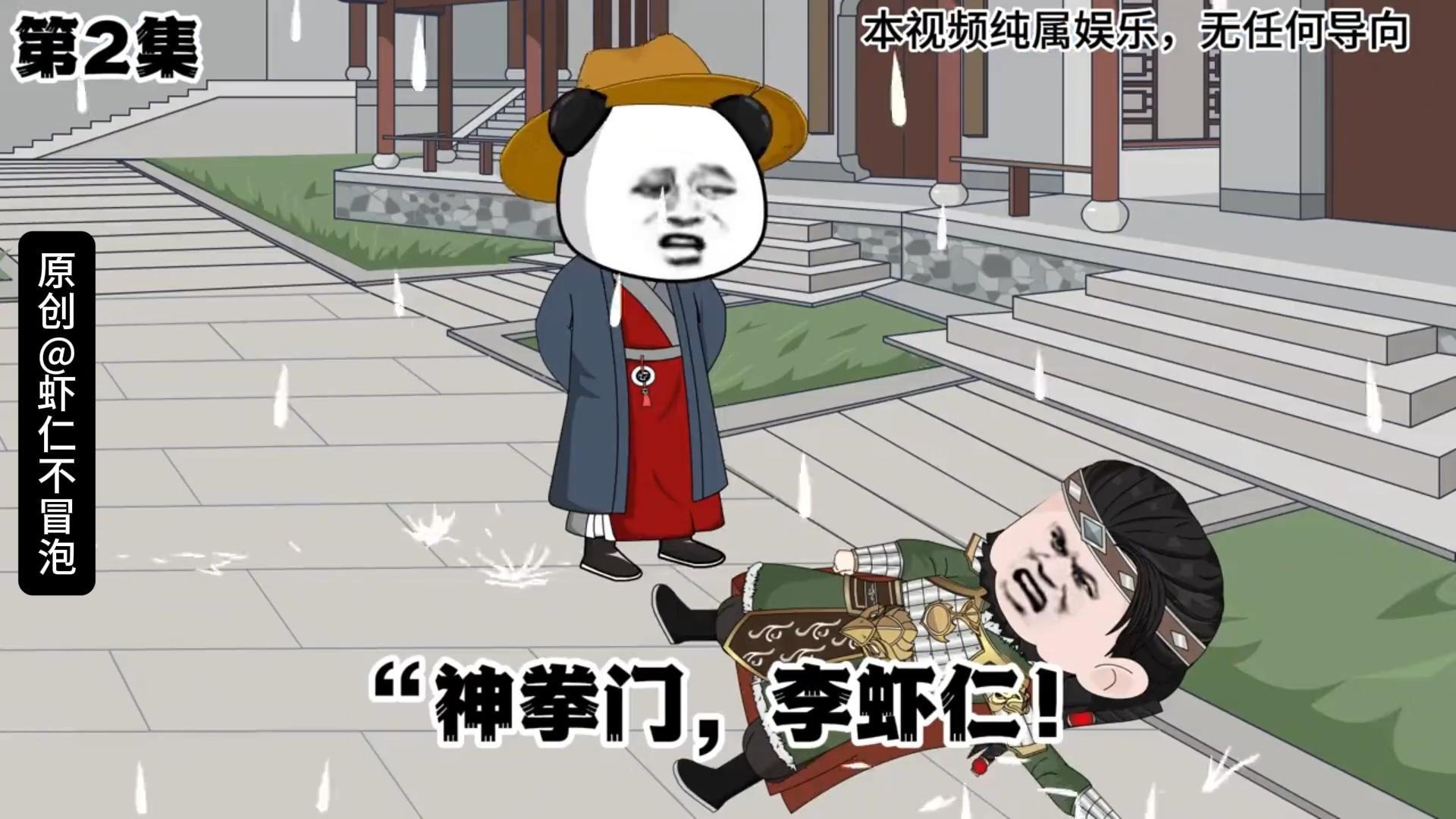 第5集|蛇蝎美人朱九真
