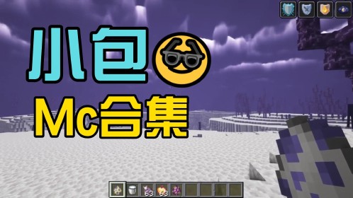 MC当马里奥进入我的世界？_高清1080P在线观看平台_腾讯视频