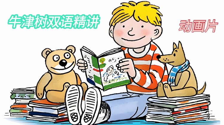 《完蛋我被房客包围了》_免费在线观看