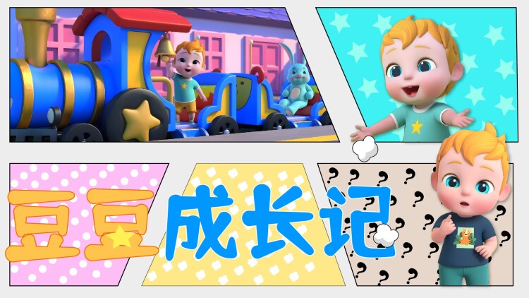 错把鸡毛当令箭：误会初起