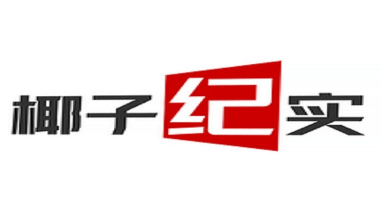 《海盗佳丽第二季》的重磅回归