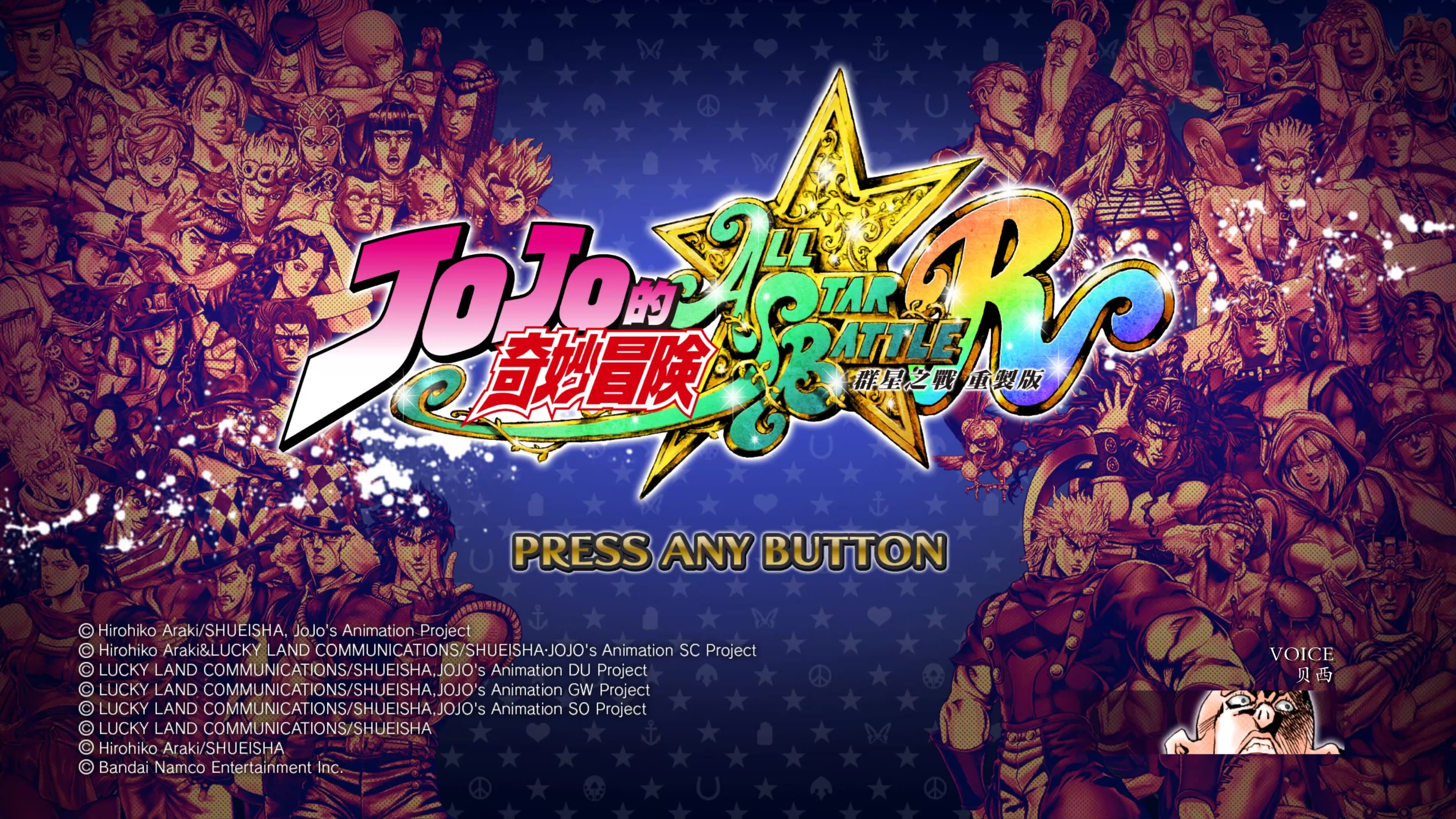 《JOJO的奇妙冒险群星之战重制版》_加丘的女神异闻录5Joker服装Mod《JOJO的奇妙冒险群星之战R》_高清1080P在线观看平台_腾讯视频