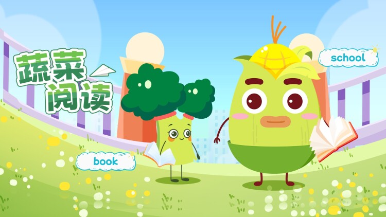 督军的掌心宠：合作与互助的深化