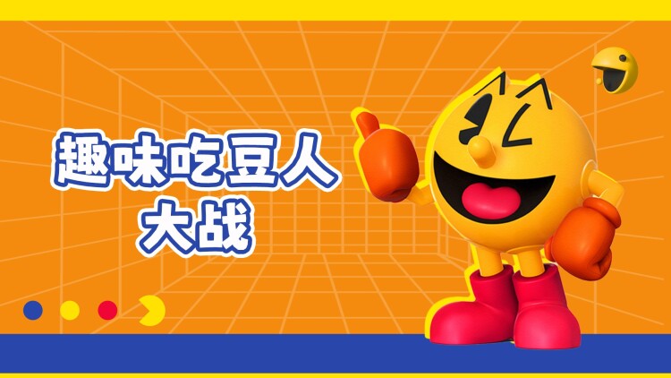 爆笑虫子荒岛求生记