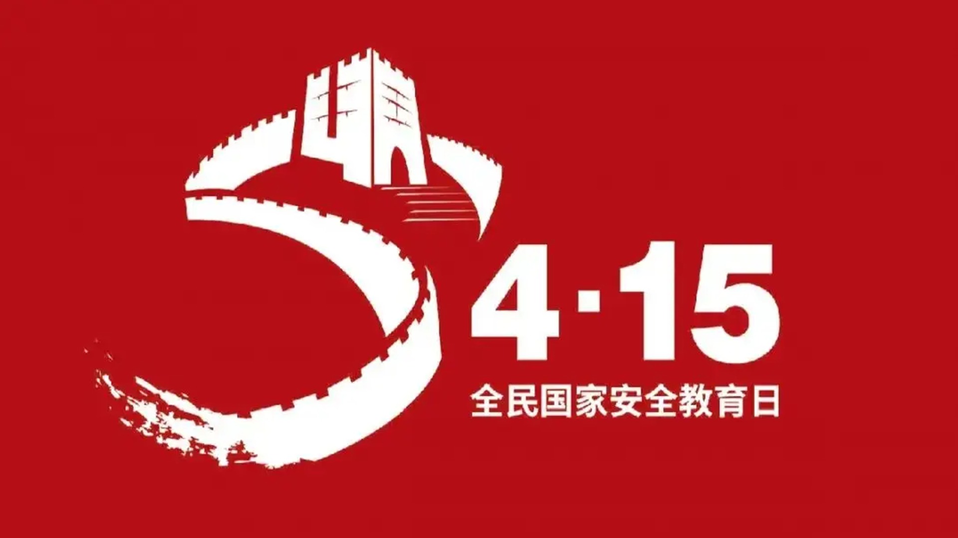 工程小易