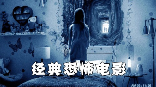 男人的魂魄被邪恶法师锁在猪仔体内,必须和猪嘴对嘴才能灵魂归位_电影