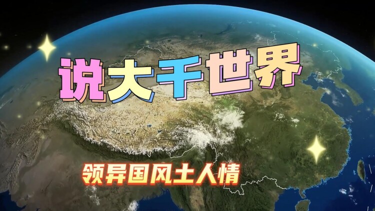 盟军敢死队——任务完成与归途