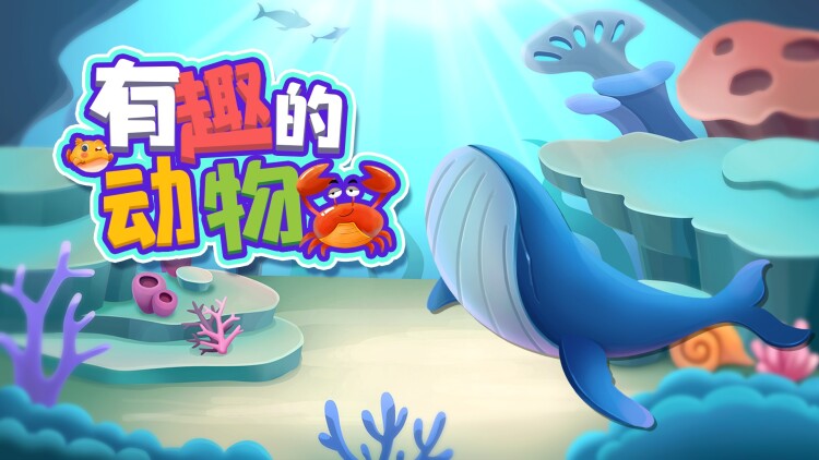 从零到一的爱情