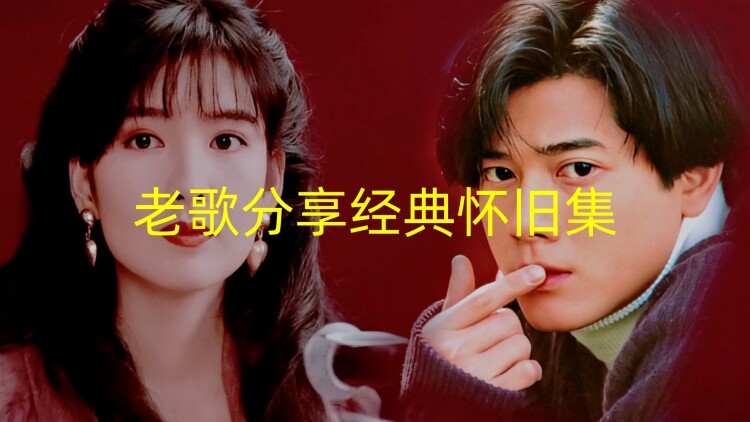 爱的航线：幸福的归航