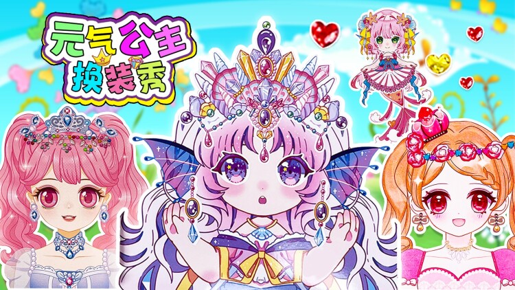 出去一下——新的开始