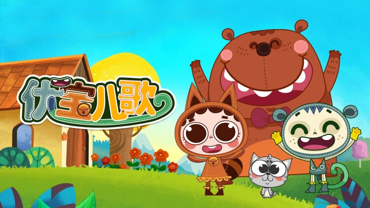 秋想和春一起吃饭