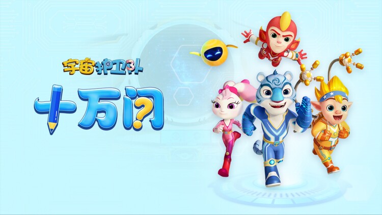 闪婚老公竟想凭子上位——外界势力搅局加剧矛盾