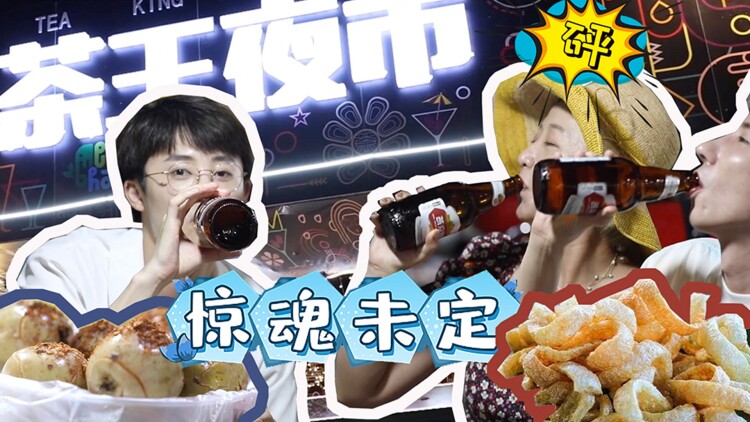 天生我财必有用