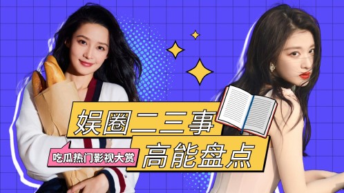 张志文都差点没绷住笑场!_电视剧_高清完整版视频在线观看_腾讯视频