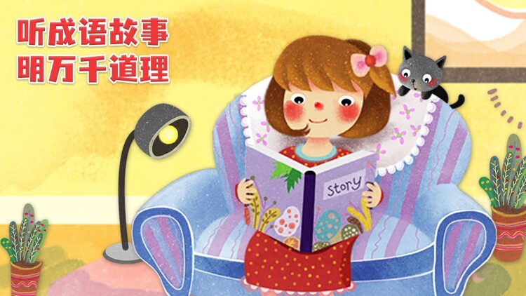 饭BlessYou第二季