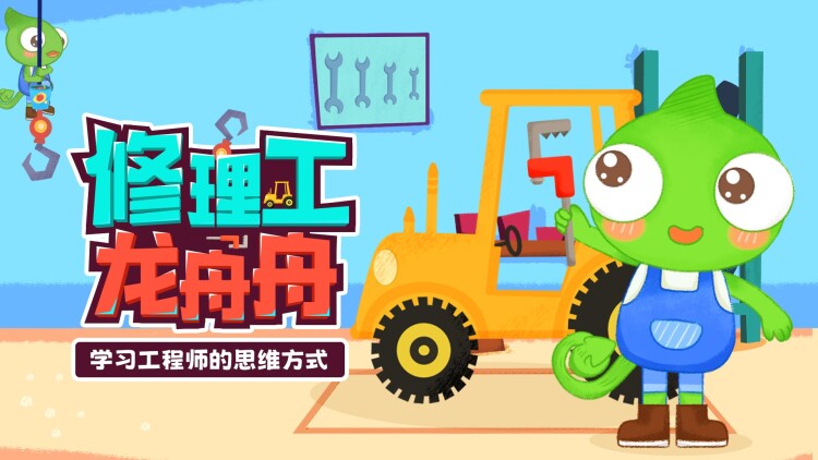 我心里危险的东西第二季