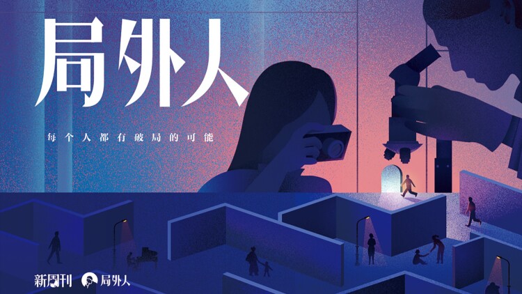 阿米什种马伊莱韦弗的故事