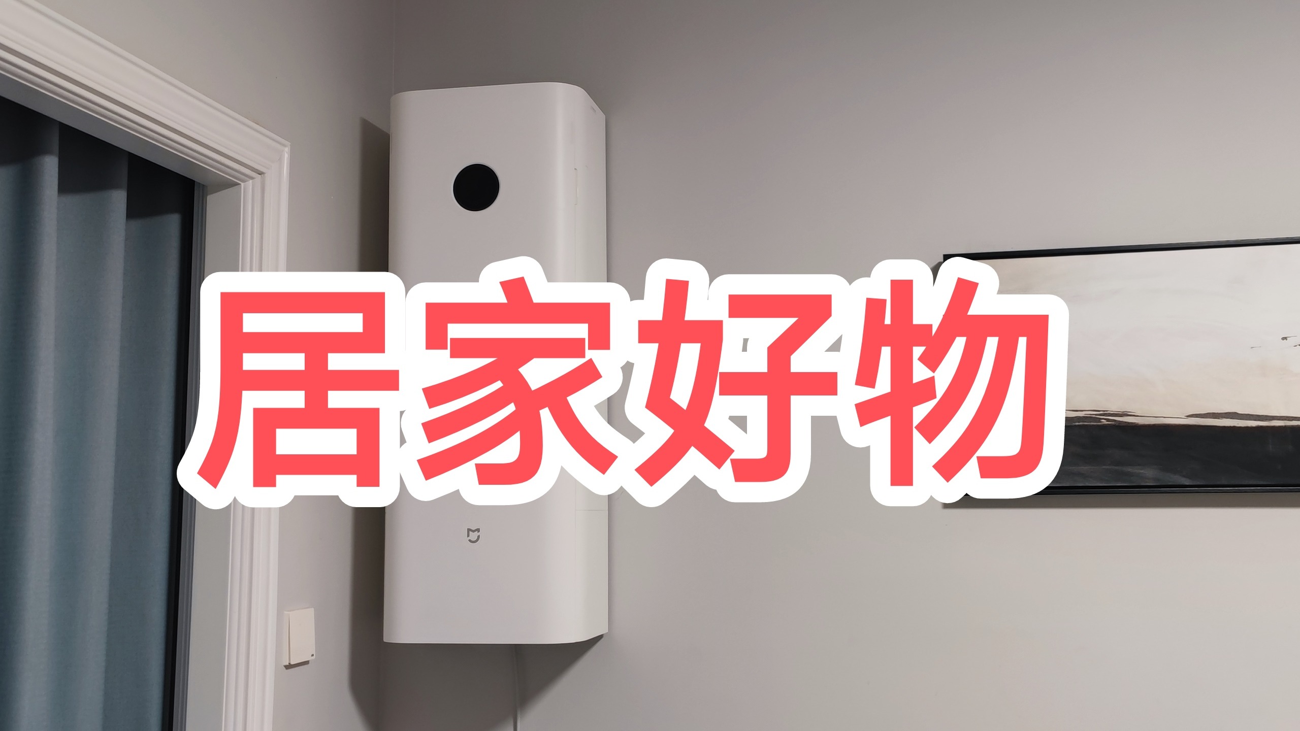 居家好物测评_居家好物测评_手机地震预警有没有用？30秒很有用，OPPO手机怎么开启？_高清完整版视频在线观看_腾讯视频