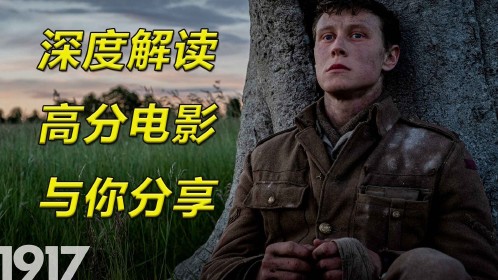 《寻枪》02：6500字深度解读姜文20年前的悬疑电影，还看不懂算我输_高清1080P在线观看平台_腾讯视频