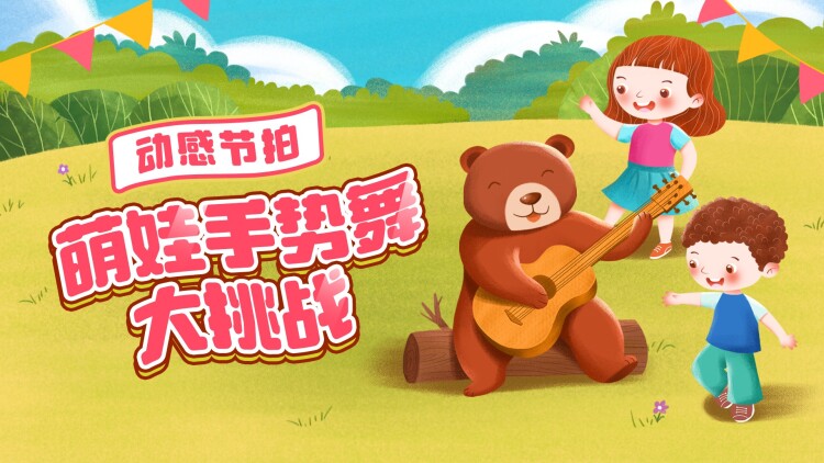 守得云开见月明的挫折与转机