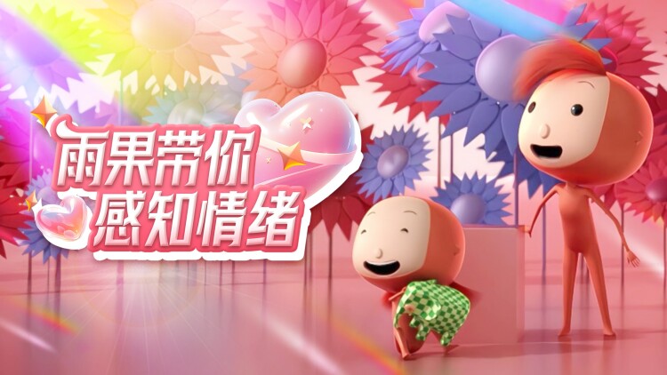 觉悟后老公悔疯了