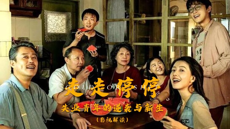 假千金又作妖仙尊老祖她当场渡劫·冲突升级