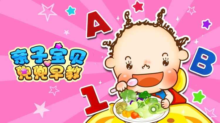 皇后乐队的永恒传奇