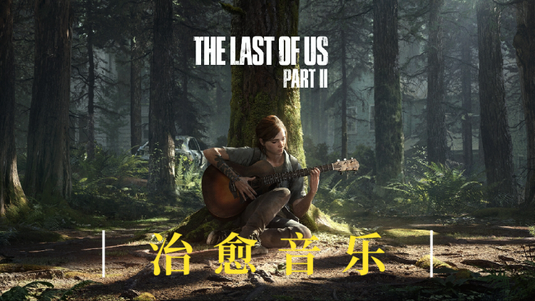 许你真心岁岁欢·真心相待