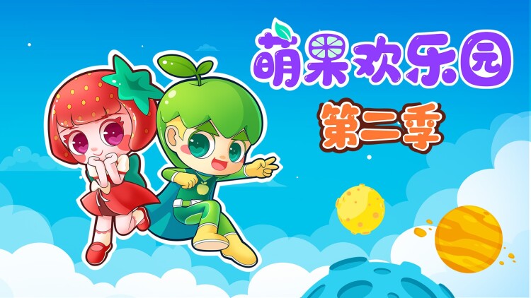 《最近的侦探真没用》：笨拙却真诚的结局