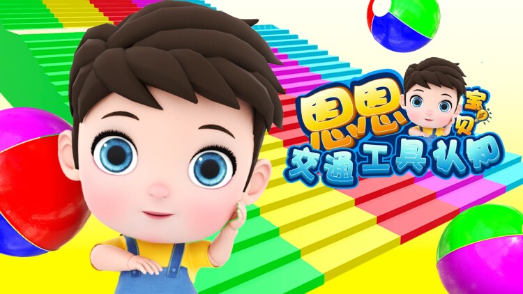 一弦定音第二季