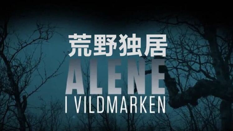 范马刃牙VS拳愿阿修罗