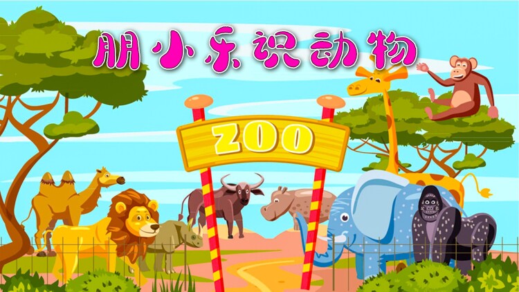 轮回中转站之谎言也在说爱你的初遇