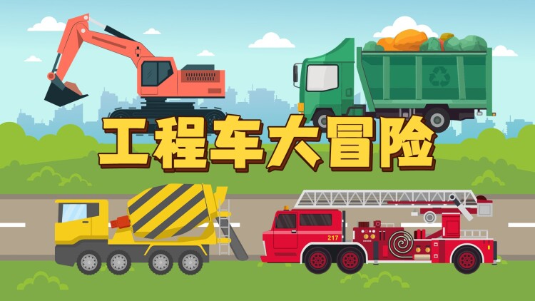 假千金超有实力