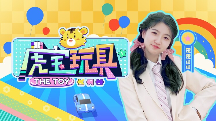 首席萌宝买一送一