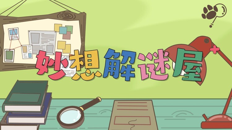 蛇舞的暗影与危险