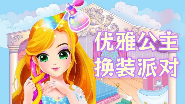 《明日方舟焰烬曙明日语》之希望与新篇章