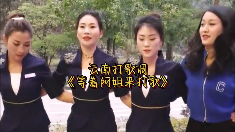 爱在谎言里开花