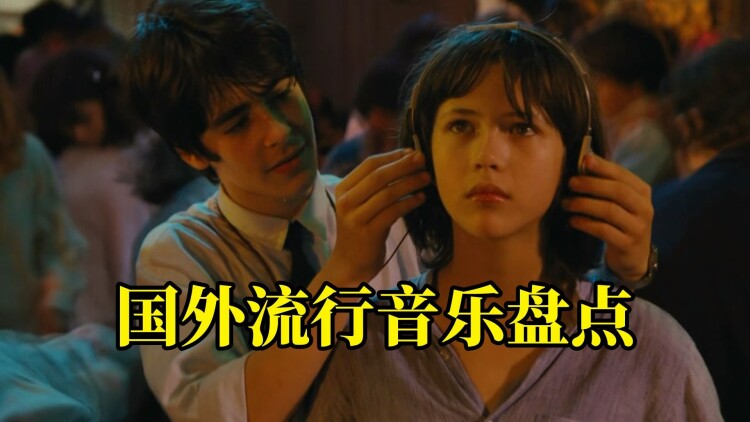 芝加哥七君子审判