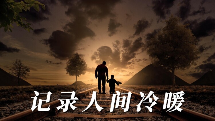 如何表达才能让对方理解？