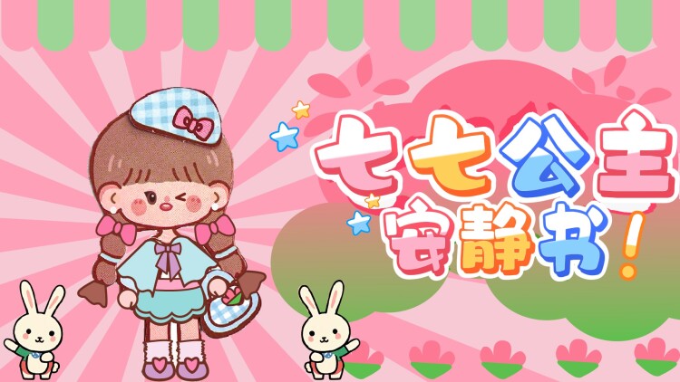 《爱意随风起风止意难平》_免费在线观看