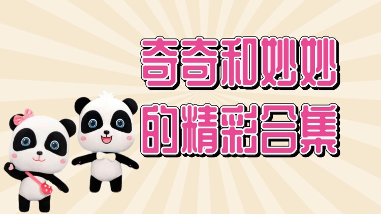 《他不该爱的人》误会与阻碍