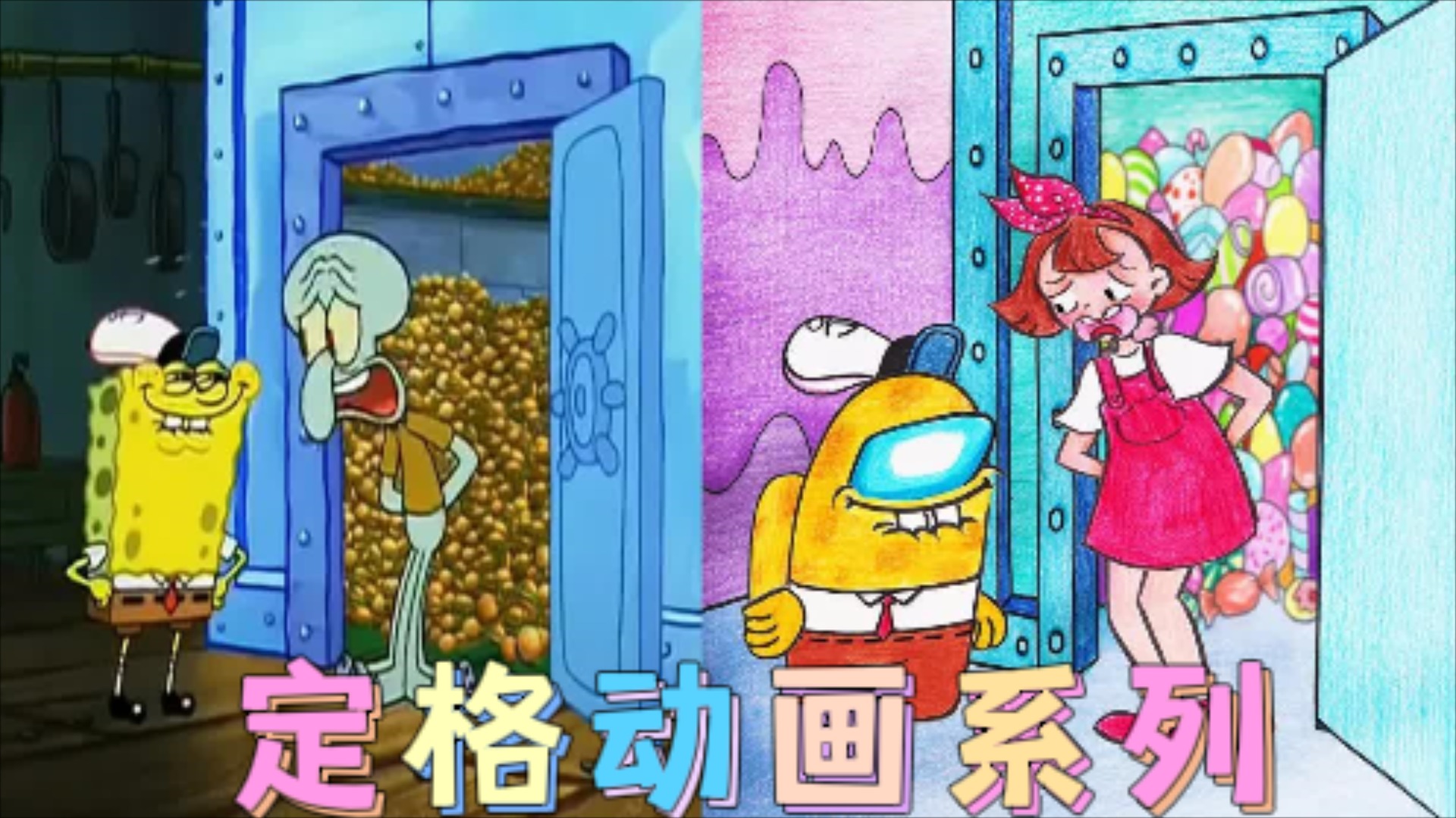 定格动画系列：小玲星期五晚上和男朋友在一起唱歌，玩的很开心！_高清1080P在线观看平台_腾讯视频