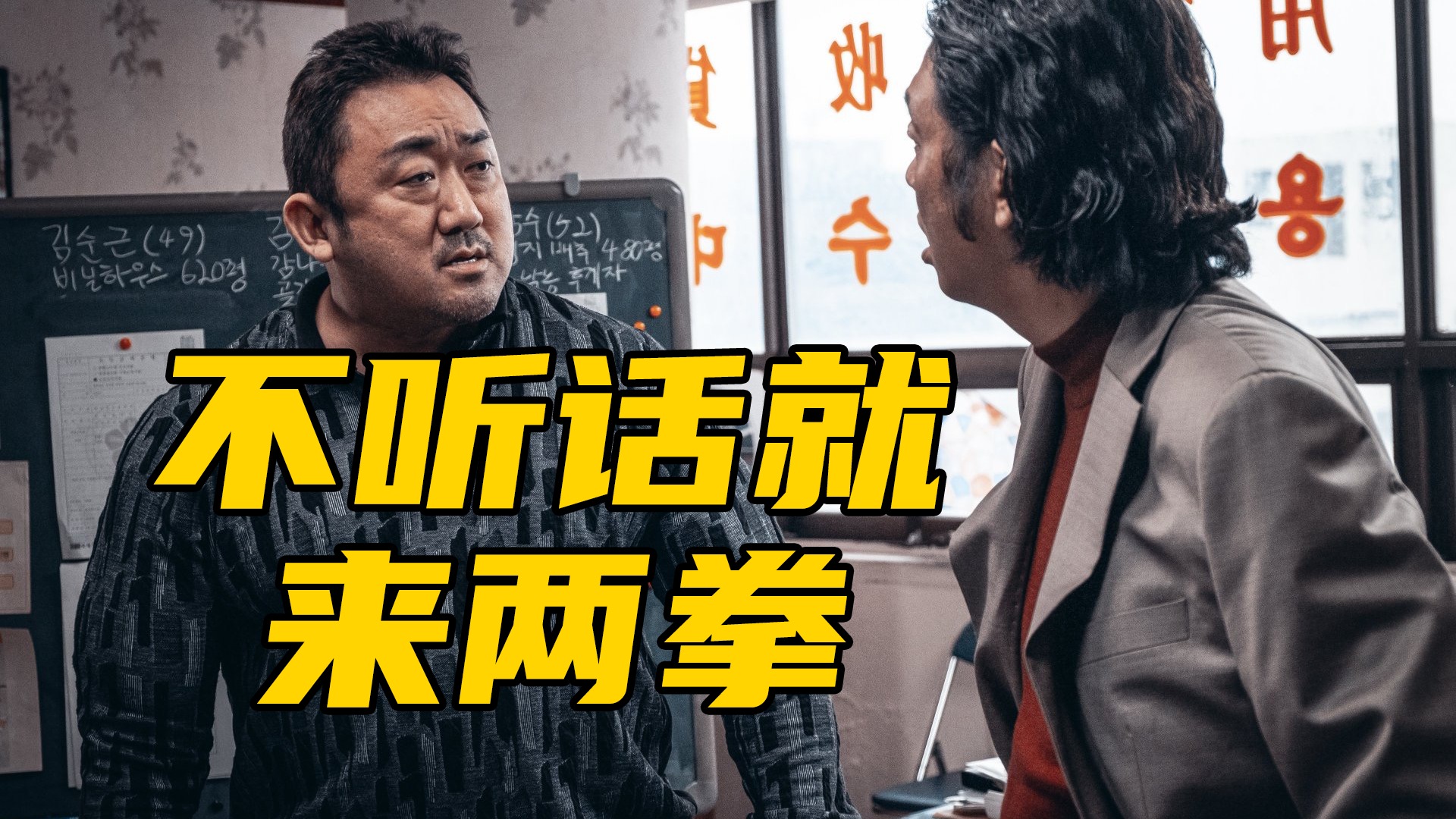 “马叔：不听话就给来两拳！！！”《第一集》_高清1080P在线观看平台_腾讯视频